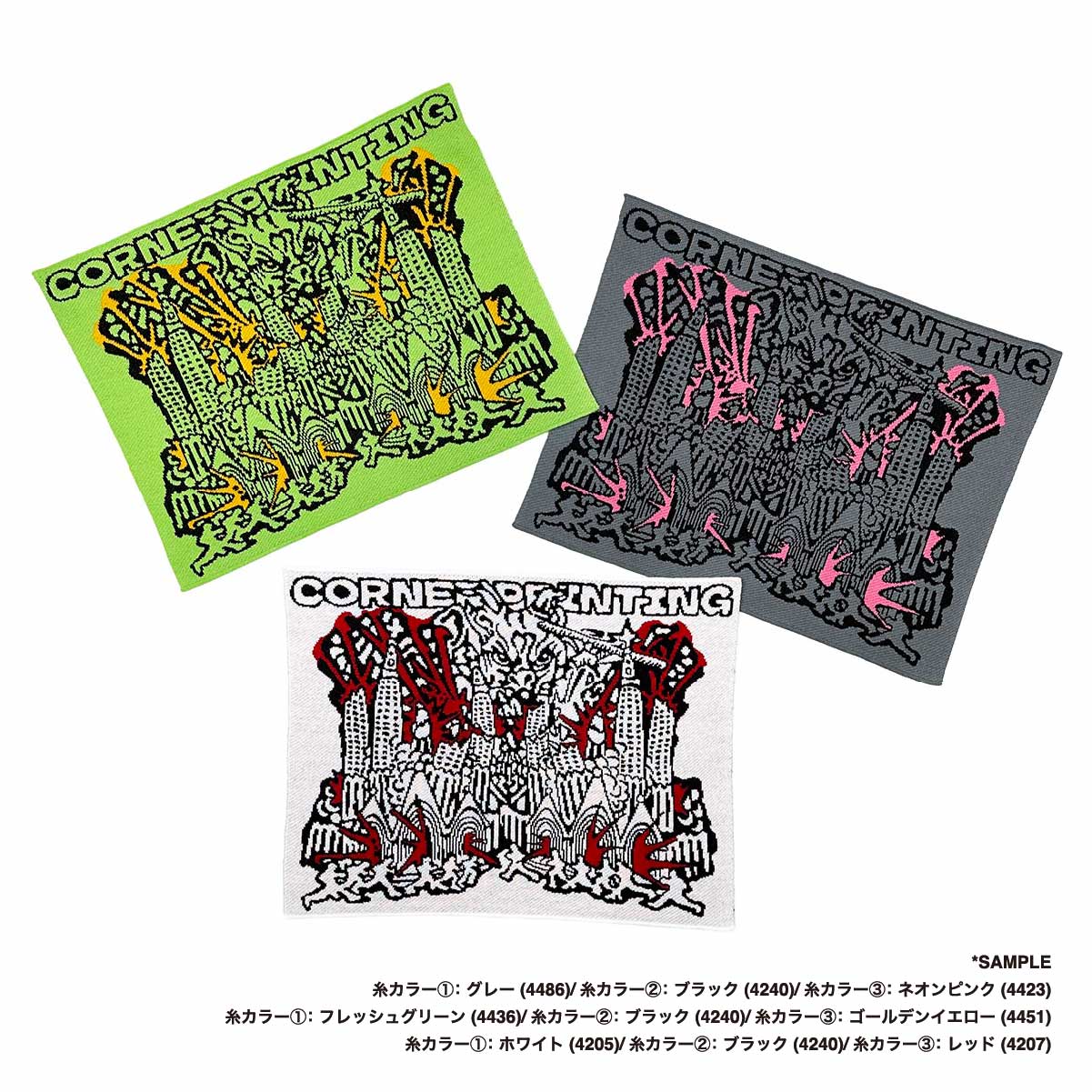 オリジナル編み総柄ミニマット(品番CPKN-010)