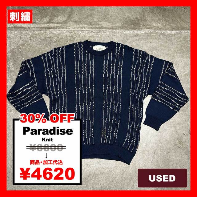 Paradise/USED - Knit (品番CU050)