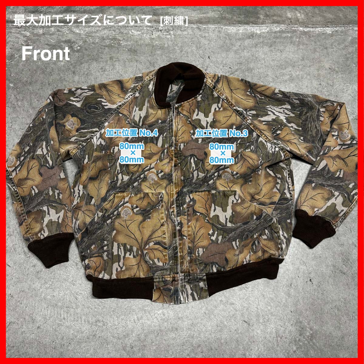Tall Timber/USED - Reversible Jacket (品番CU093)