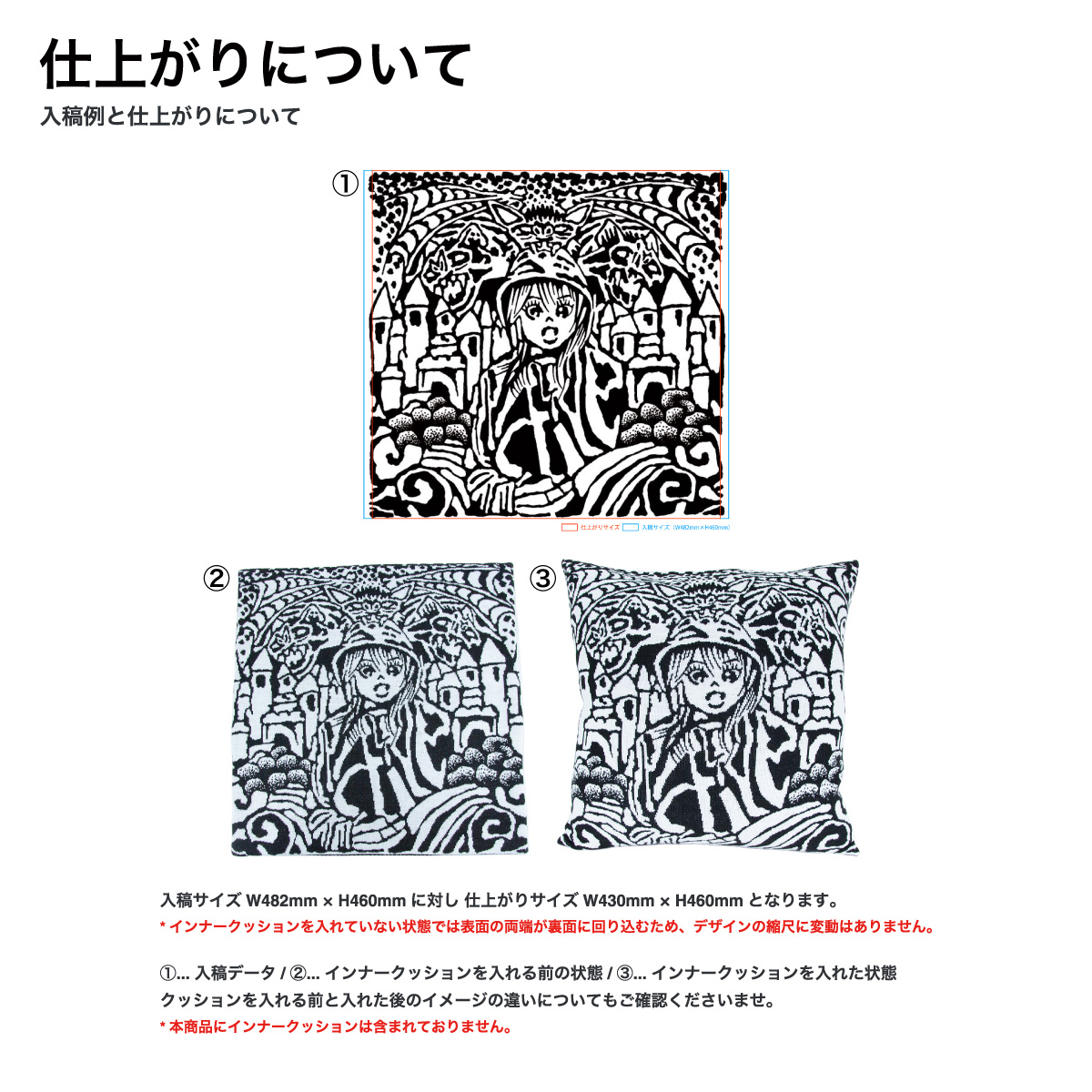 オリジナル編み総柄クッションカバー (品番CPKN-009)