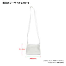 オリジナル編み総柄ショルダーバッグ Sサイズ(品番CPKN-005_S)
