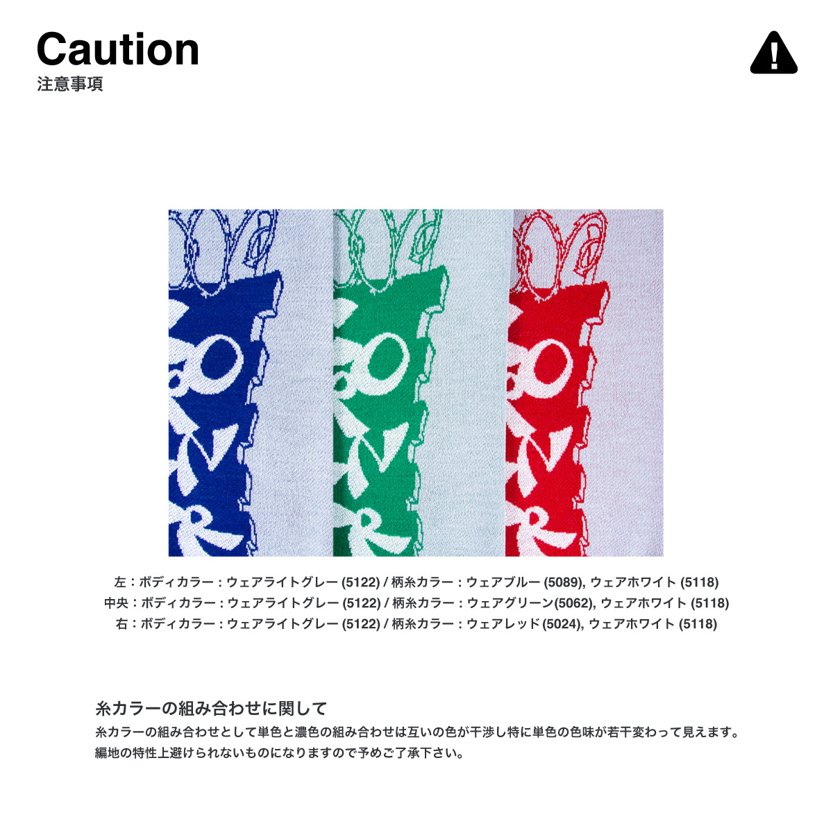オリジナル編み総柄セーター (品番CPKN-008)