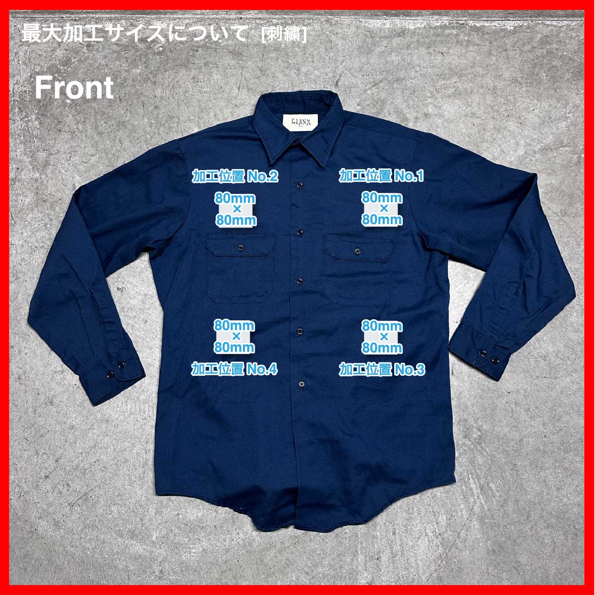 BIG MAC/USED - Long Sleeve Shirt (品番CU028)
