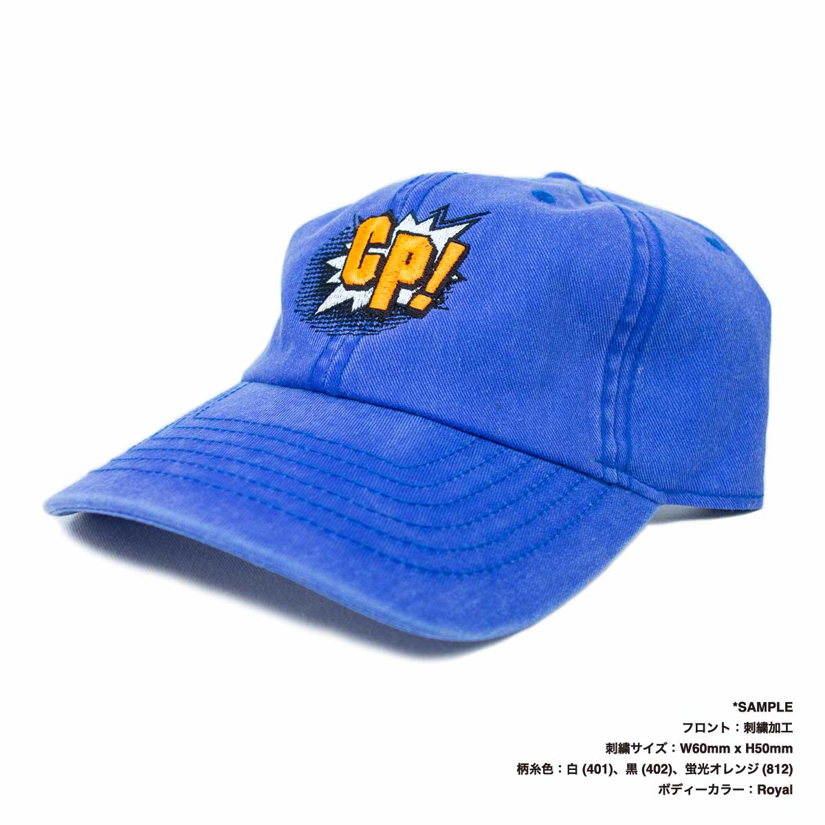 Cobra Caps コブラ キャップス 6 Panel Unstructured Pigment Dyed Heavy Cotton Twill (品番C324US)