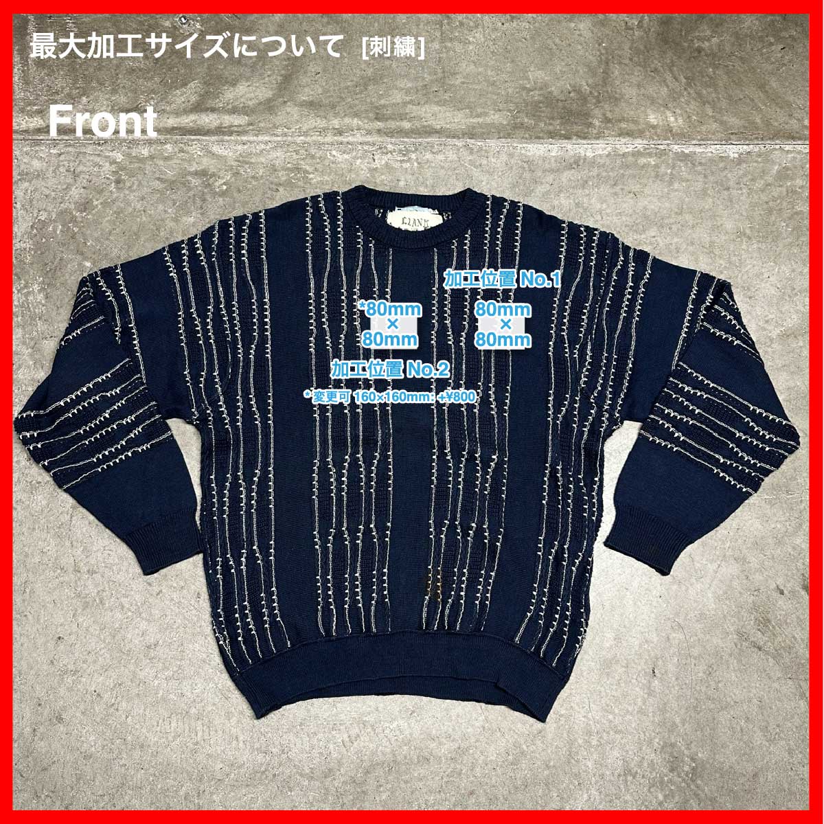Paradise/USED - Knit (品番CU050)