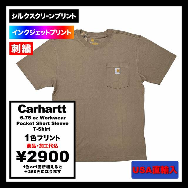 【在庫限り】 Carhartt カーハート 6.75 oz Workwear Pocket Short Sleeve T-Shirt (品番CTK87)