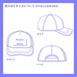 Yupoong ユーポン 5パネル コットンツイル スナップバックキャップ (品番6007)