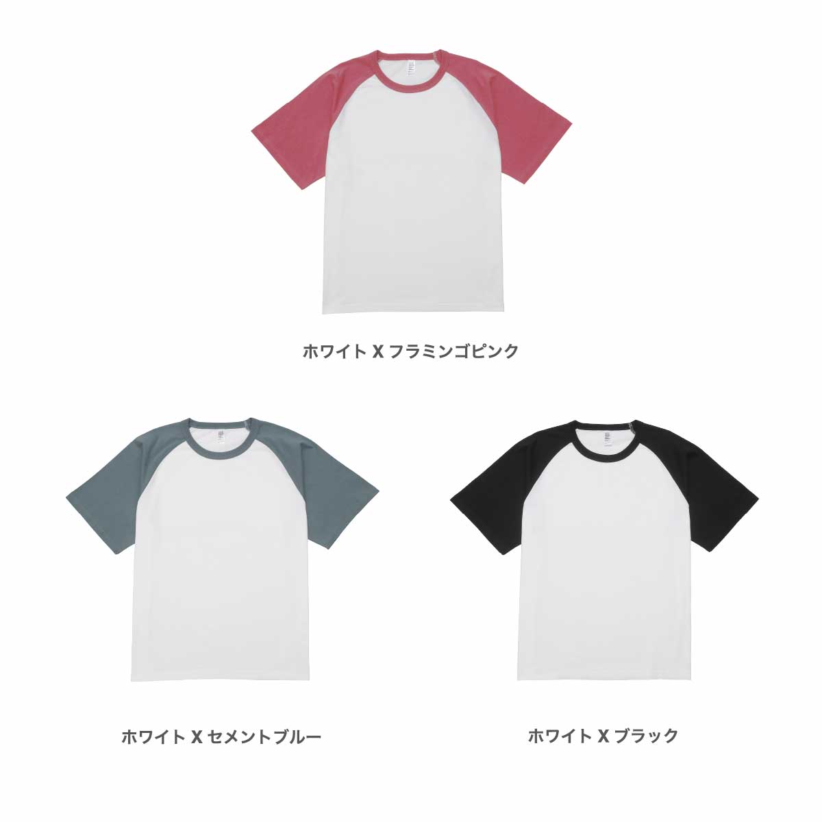 D-FACTORY ディーファクトリー 6.6 oz プレミアムコンフォートラグランスリーブTシャツ (品番DF1115)