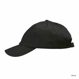 United Athle ユナイテッドアスレ コットンツイル ローキャップ (品番9670-01)