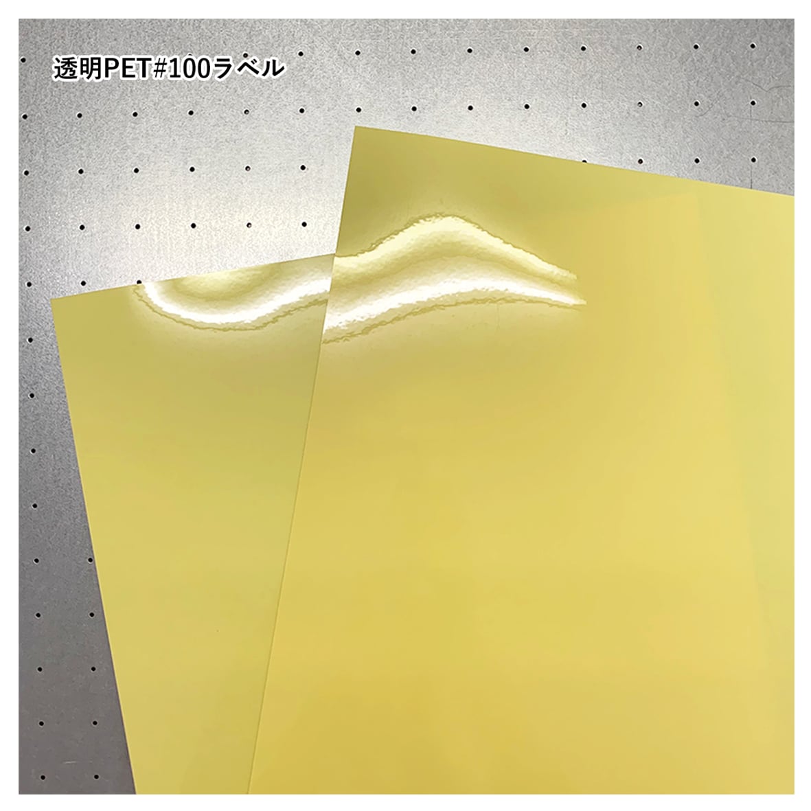 フルカラーステッカー (A4範囲内フリー) (品番STI-A4)