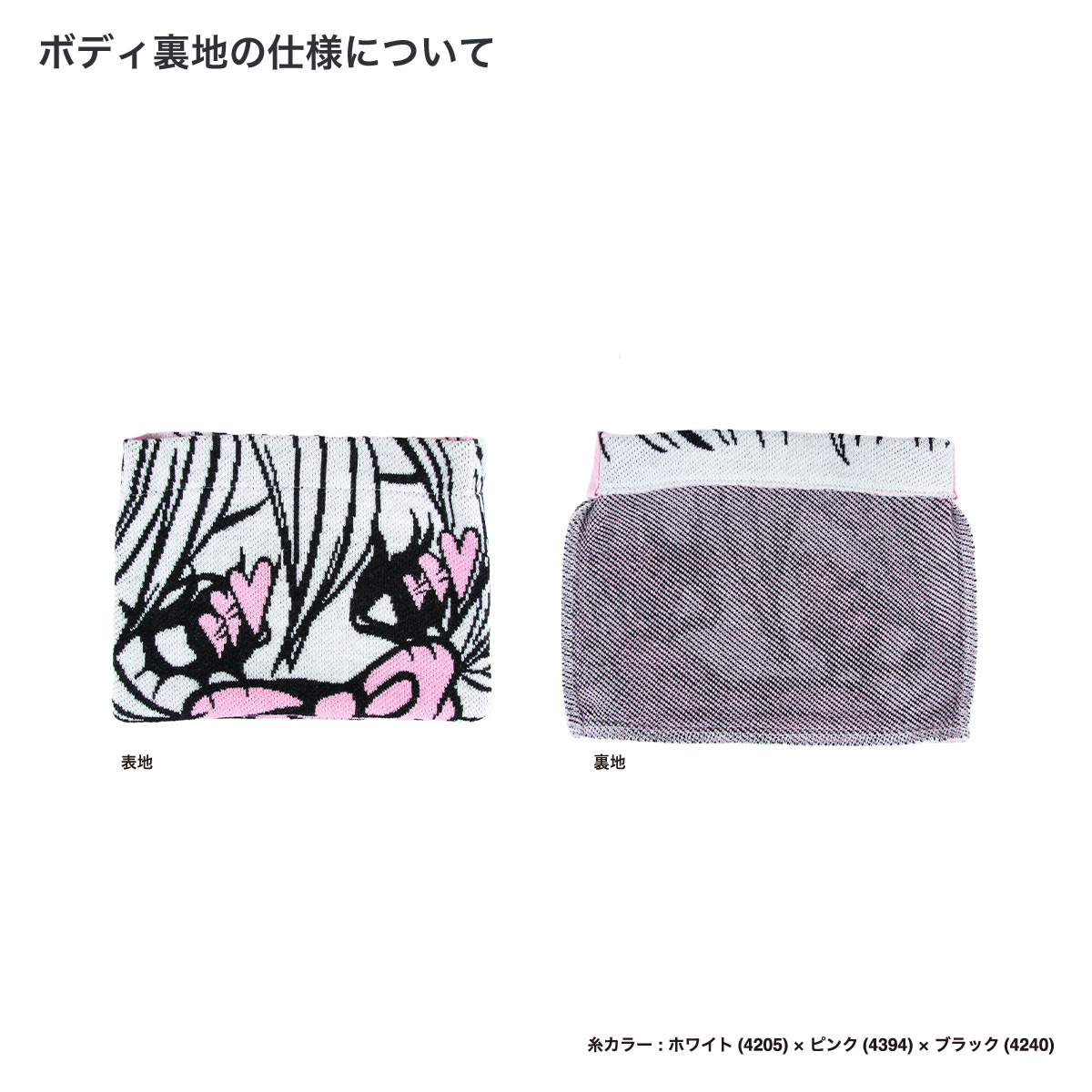 オリジナル編み総柄ショルダーバッグ Sサイズ(品番CPKN-005_S)