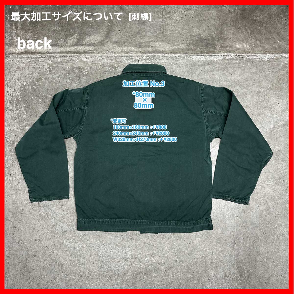Unknown/USED - Jacket (品番CU037)