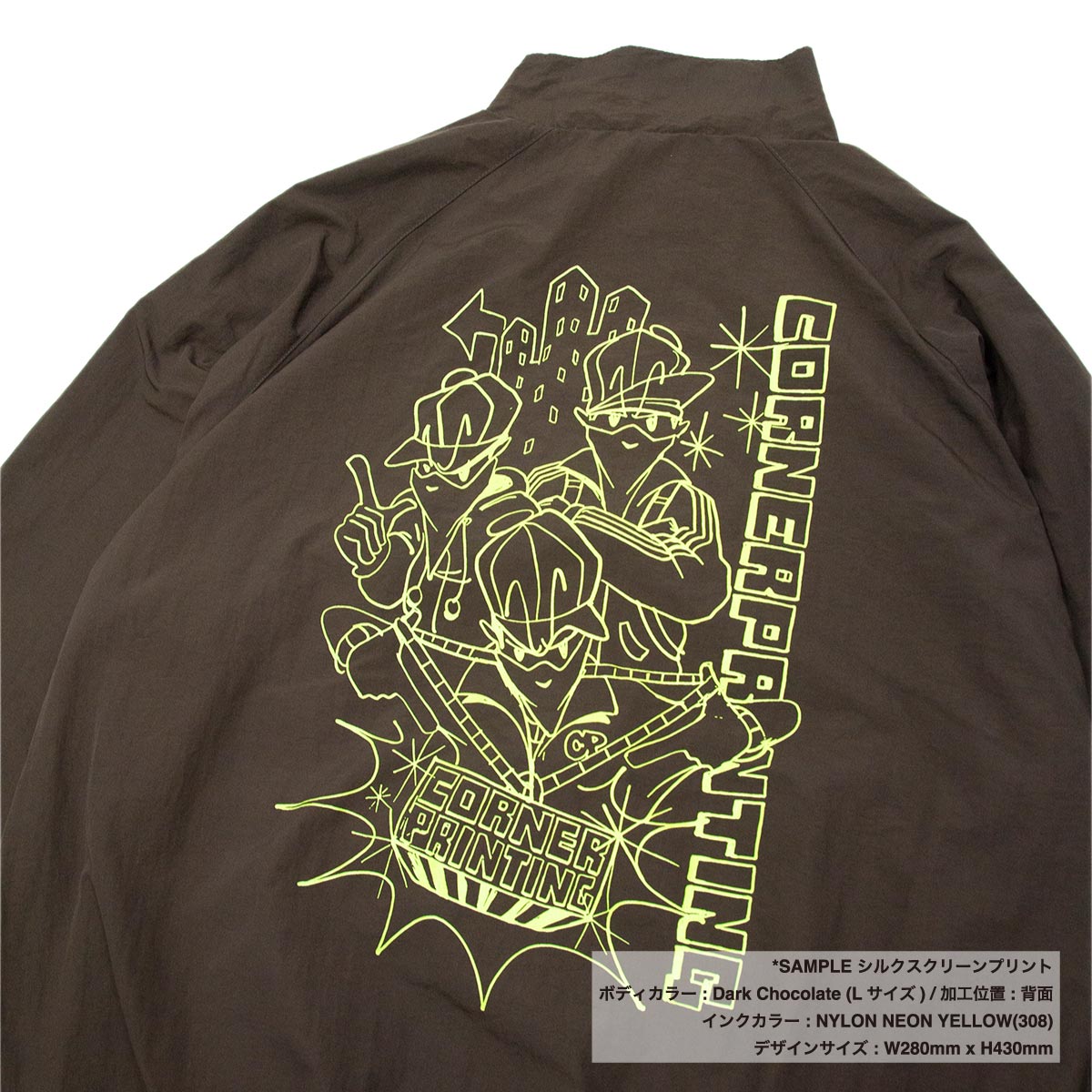 United Athle Cotton-like Nylon Training Jacket with Lining (#7220-01)