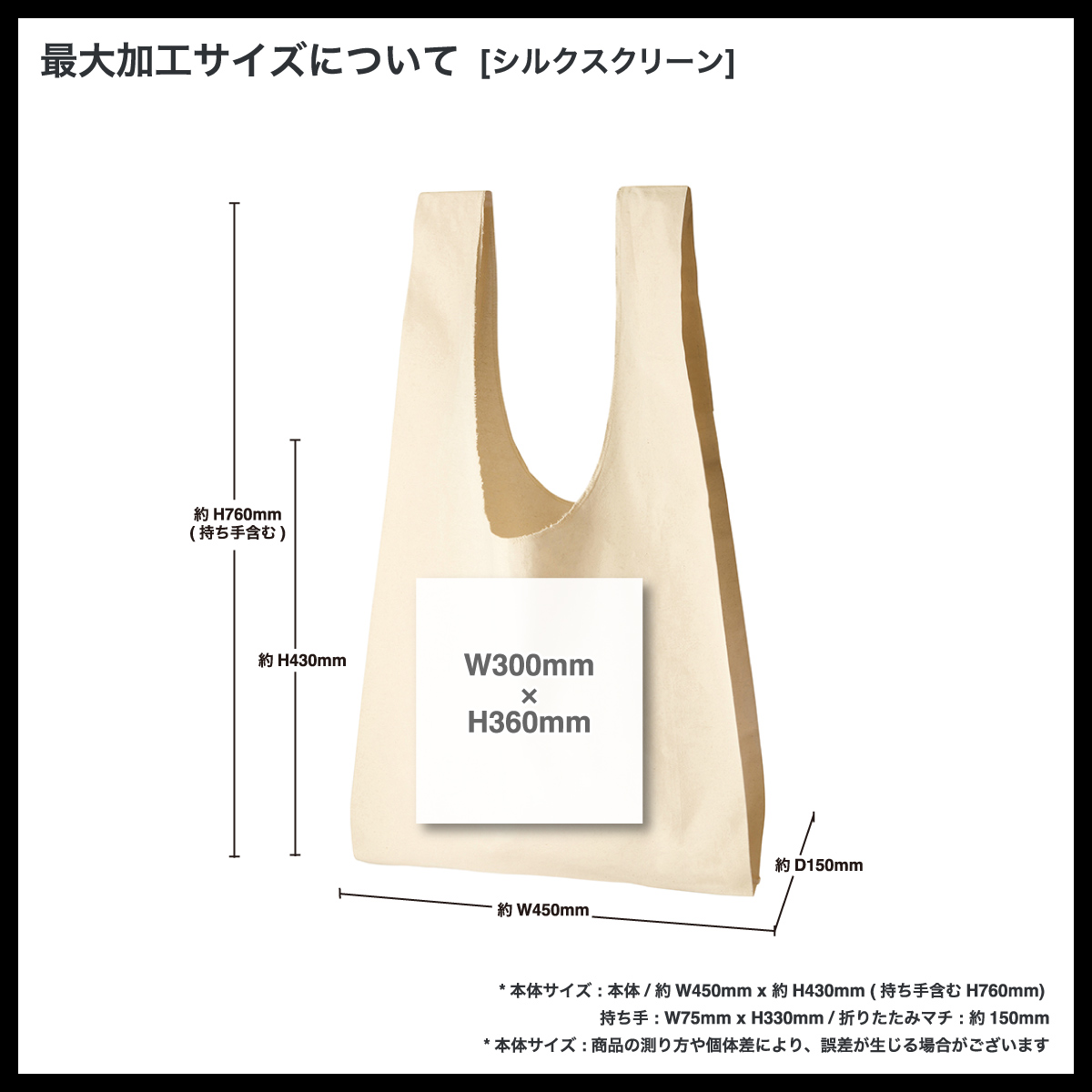 Trade Works トレードワークス コットンマルシェバッグ Lサイズ (品番TR-0804)