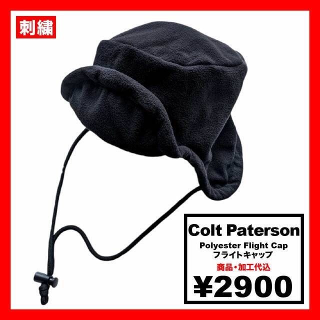 Colt Paterson コルトパターソン Polyester Flight Cap フライトキャップ (品番CP011)