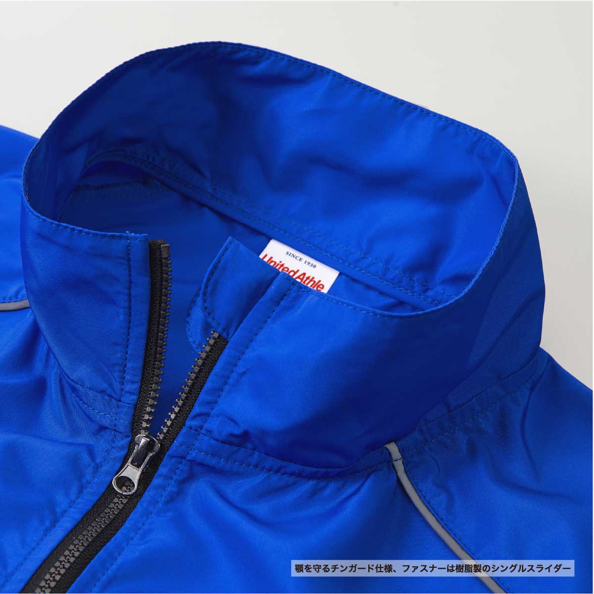 United Athle ユナイテッドアスレ リサイクルポリエステル リフレクター スタンド ジャケット(一重)(品番7081-01)