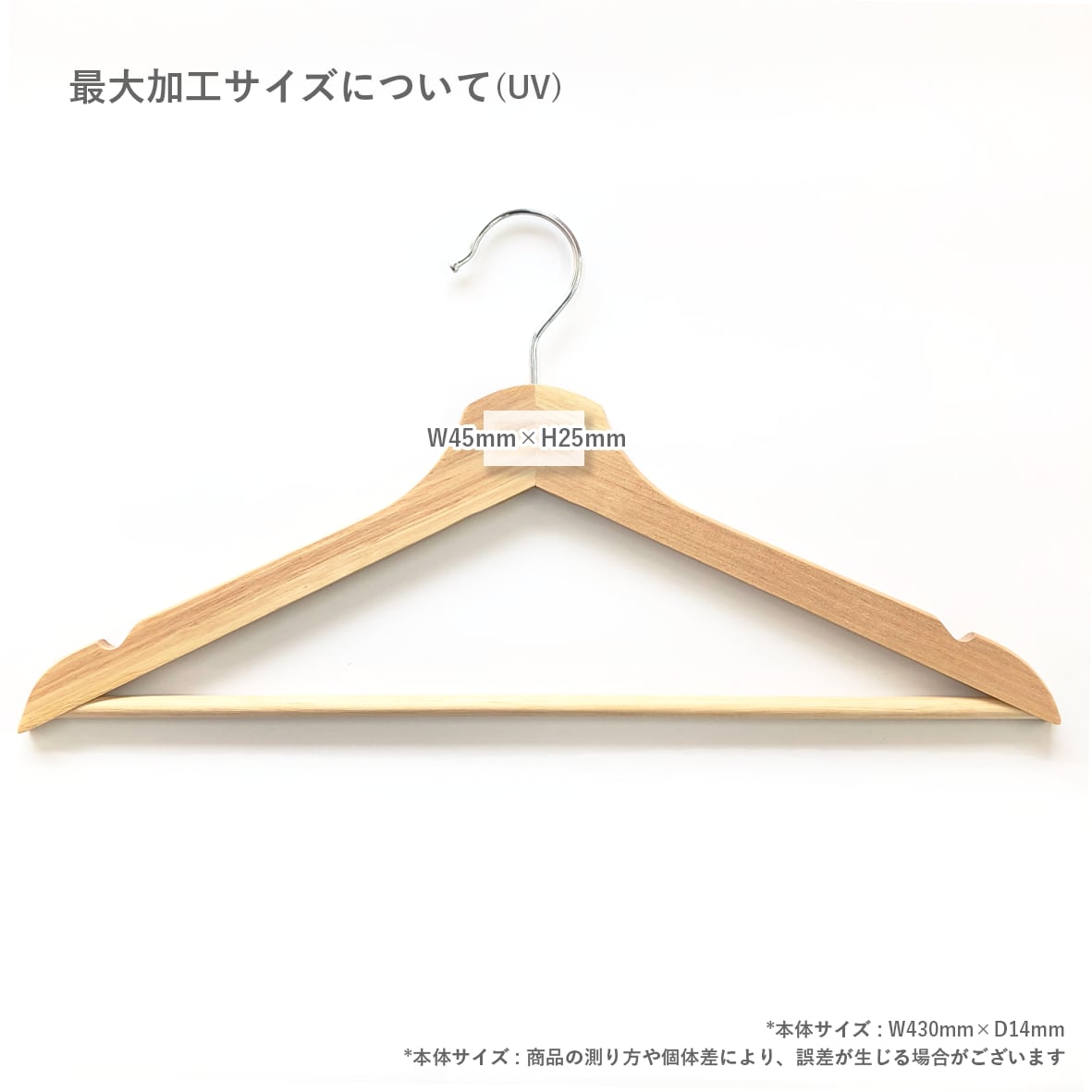 IKEA イケア Bumerang Hanger (5本セット) (品番30238538)