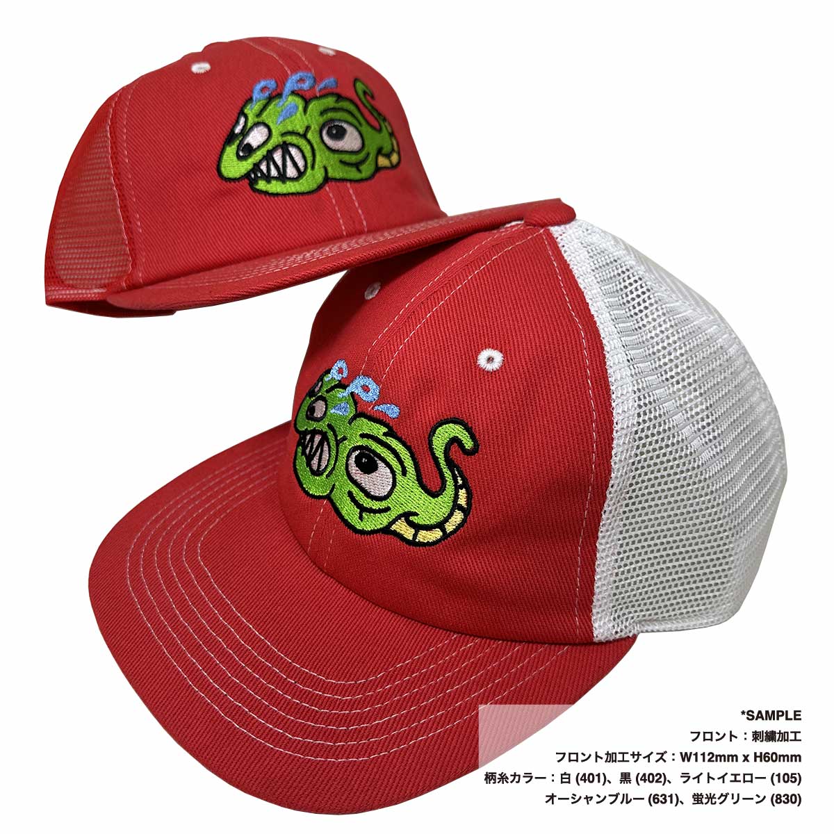 Colt Paterson コルトパターソン Unstructure 6panel Mesh Cap  メッシュキャップ (品番CP010)