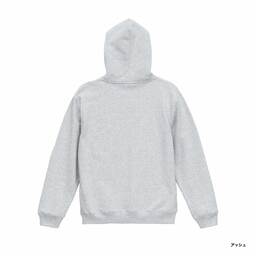 United Athle ユナイテッドアスレ 8.8oz オーセンティック パイル スウェット フルジップ パーカ(裏パイル)(品番5397-01)