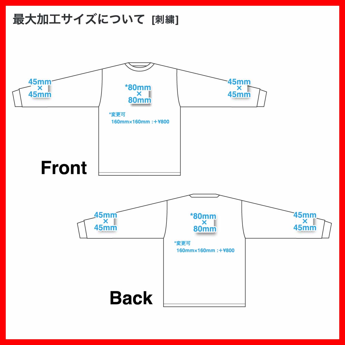 United Athle ユナイテッドアスレ 5.6 oz ロングスリーブTシャツ (1.6インチリブ) (品番5011-01)