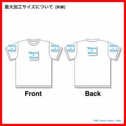 United Athle ユナイテッドアスレ 5.6oz ボクシー クロップド Tシャツ (品番5005-01)