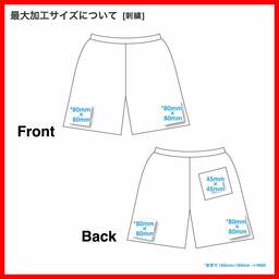 STUFF Pile Shorts (#STF-010)