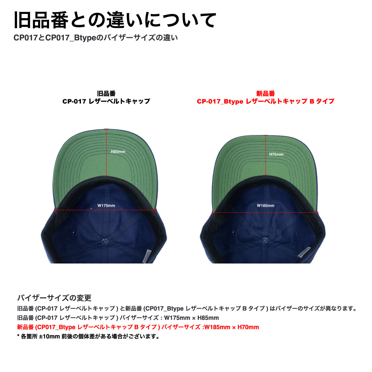 Colt Paterson コルトパターソン レザーベルトキャップ Bタイプ (品番CP017_Btype)