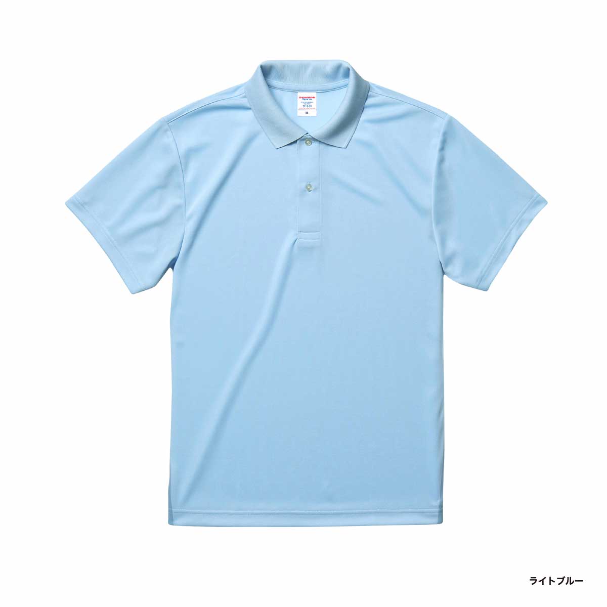 United Athle ユナイテッドアスレ 4.1oz ドライアスレチック ポロシャツ (品番5910-01)