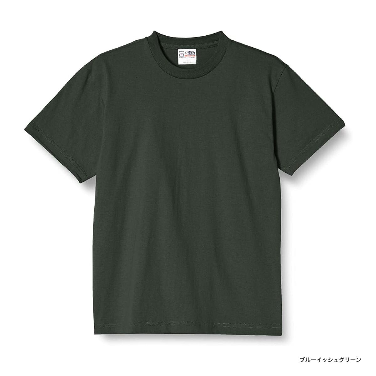 Touch & Go タッチアンドゴー 6.2oz Tシャツ (品番SS1030)