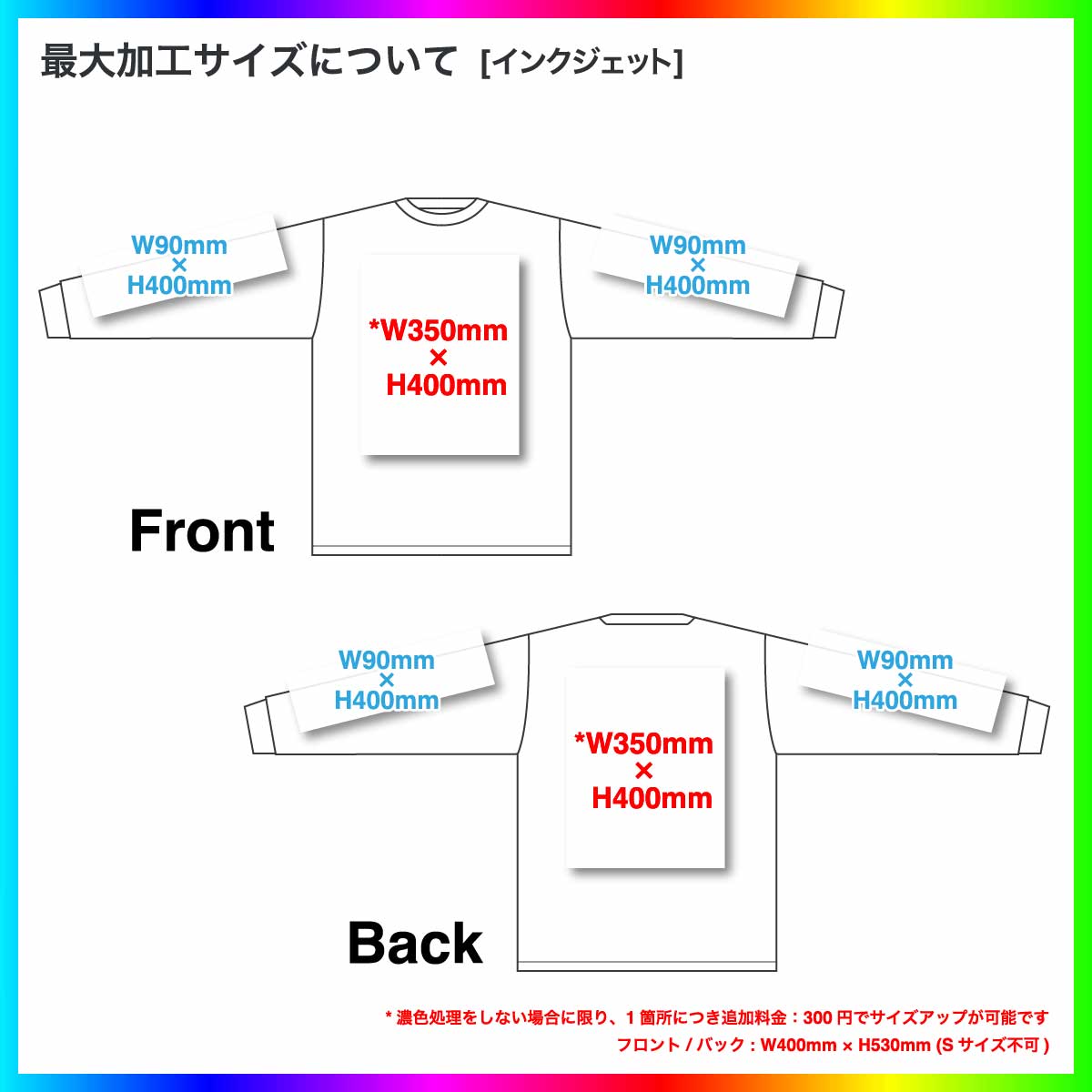 United Athle ユナイテッドアスレ 6.0oz オーセンティック オープンエンド ヘヴィーウェイト ロングスリーブ Tシャツ(2.1インチリブ)(品番4511-01)