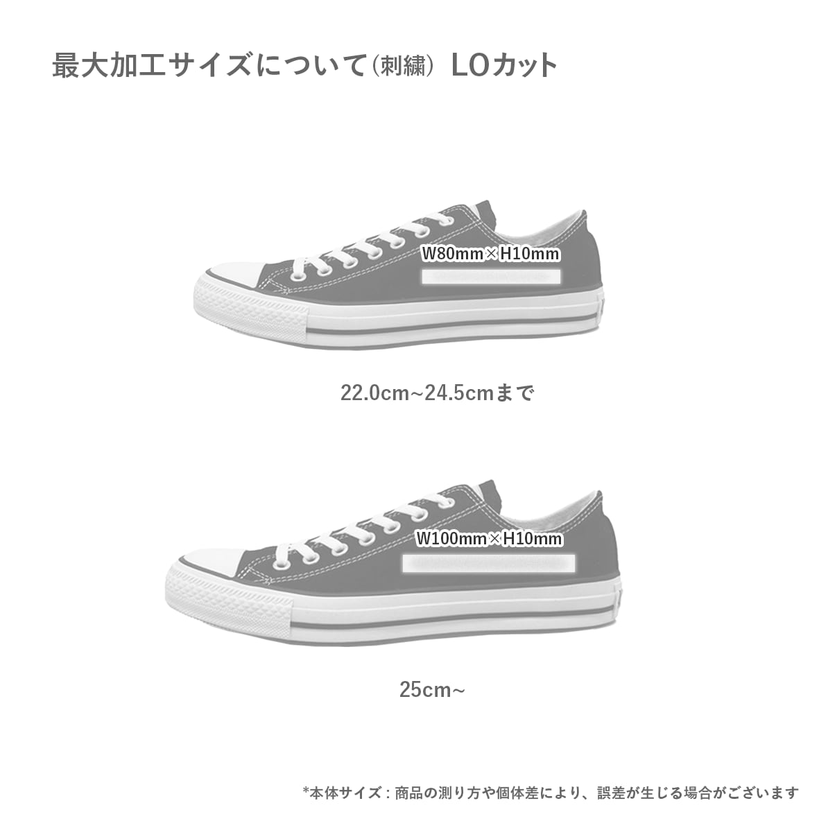 CONVERSE コンバース All Star (刺繍) (品番CAS-EMB)