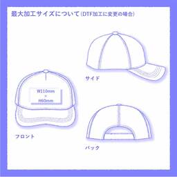 AS Colour エーエス カラー Class Two-Tone Cap (品番1154US)