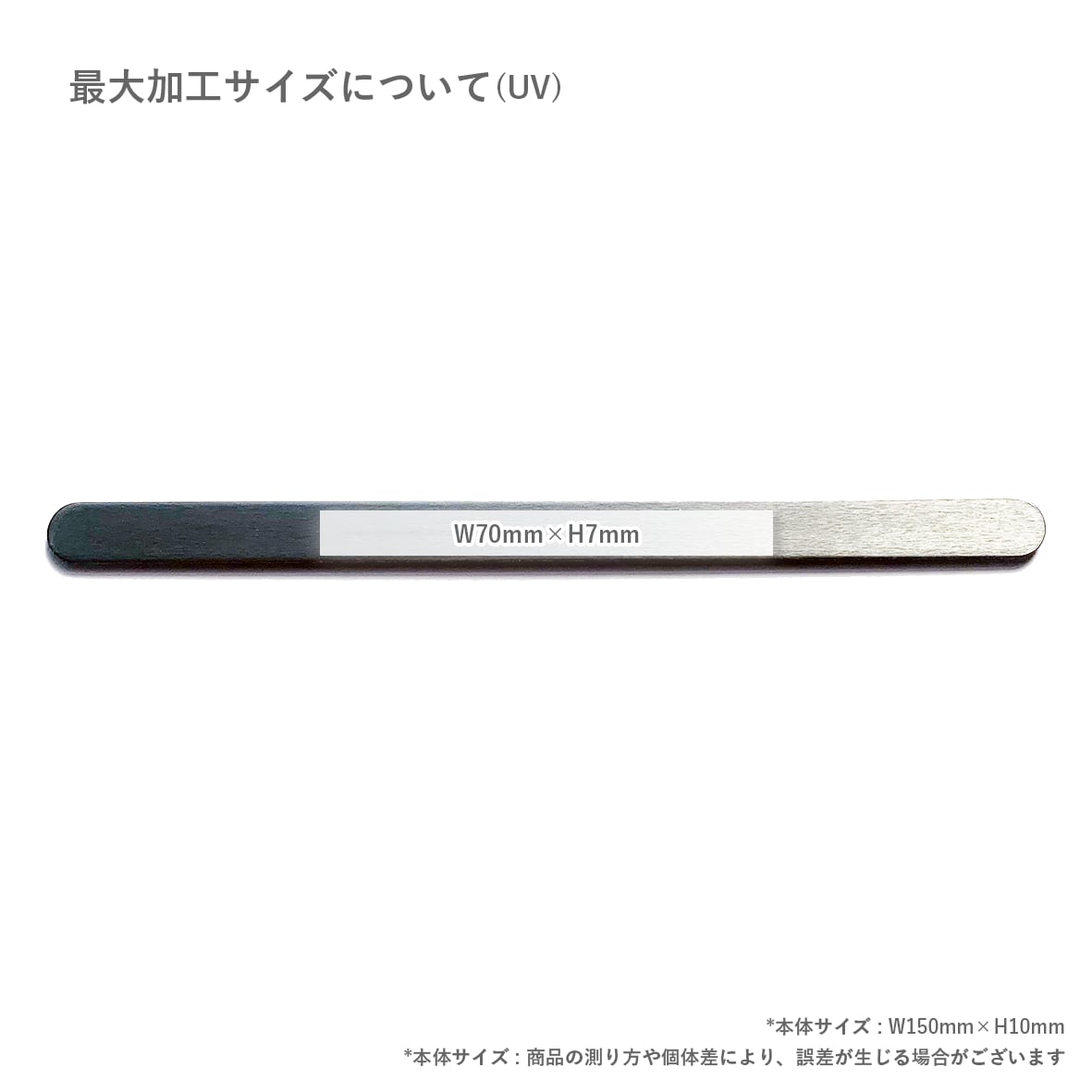 Metal Bracelet (#U3801)