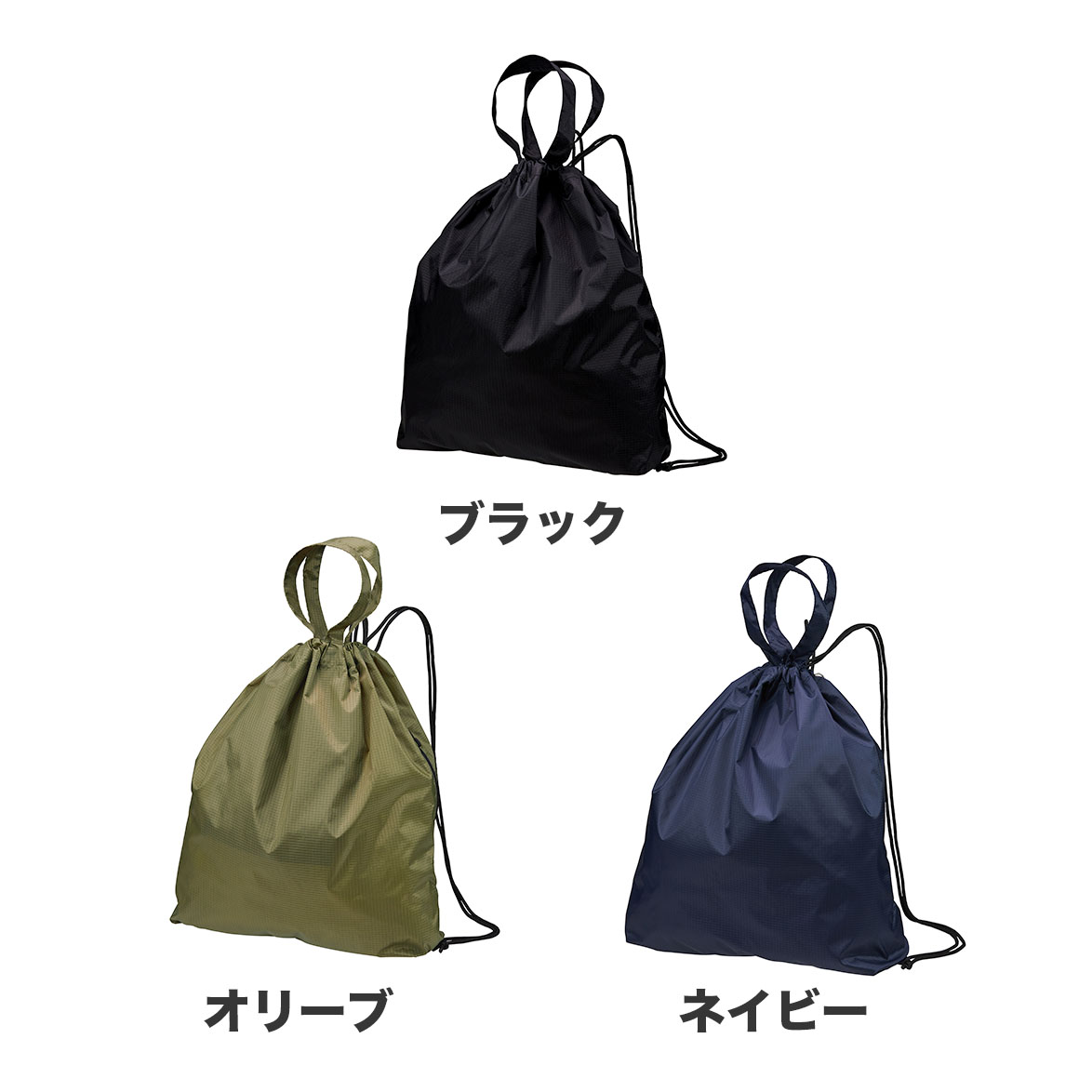 United Athle light nylon ripstop gym sack (#1419-01)