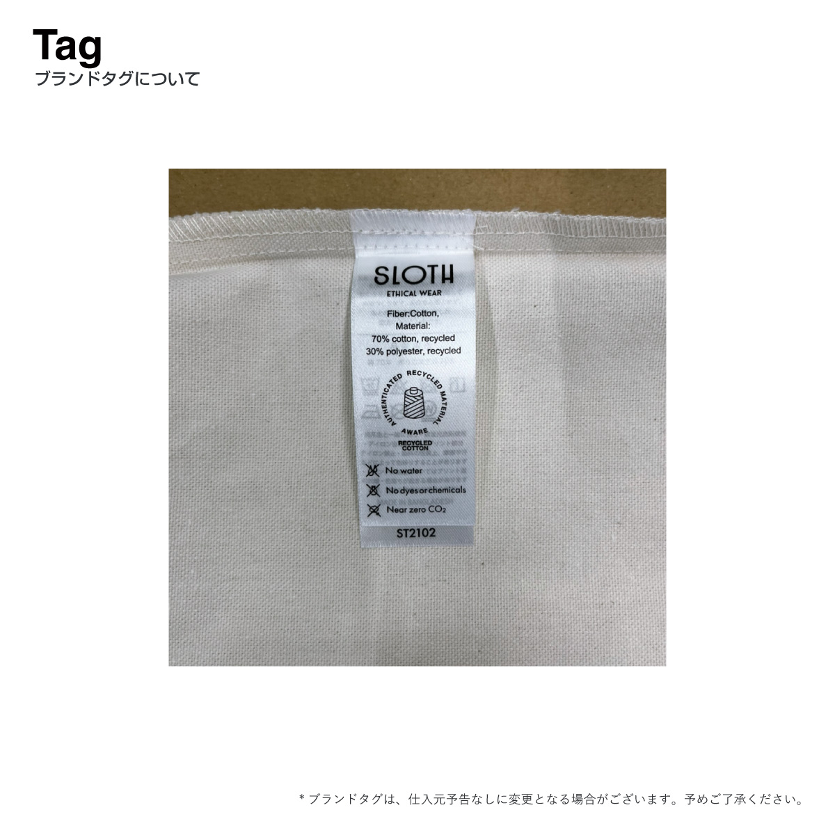 SLOTH スロス 7.0 oz リサイクルコットン ポケッタブルトートバッグ<再生繊維> (品番ST2102)