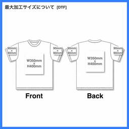 United Athle ユナイテッドアスレ 8.2 oz オーガニックコットン Tシャツ (品番5117-01)
