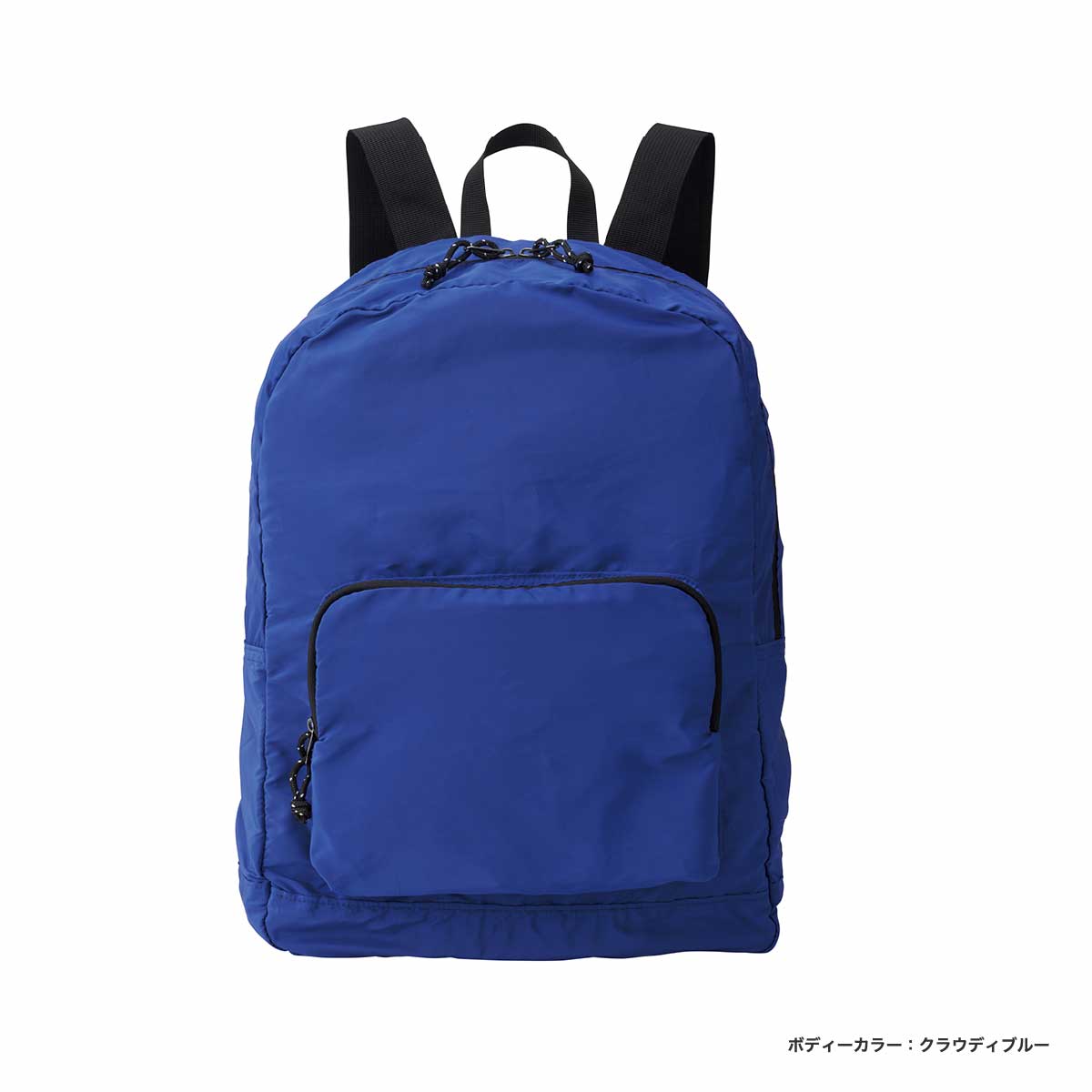 TRUSS ナイロンパッカブル デイバッグ (品番NPD-350)
