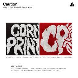 オリジナル編み総柄シングルビーニー [柄糸1色] (品番CPKN-002)