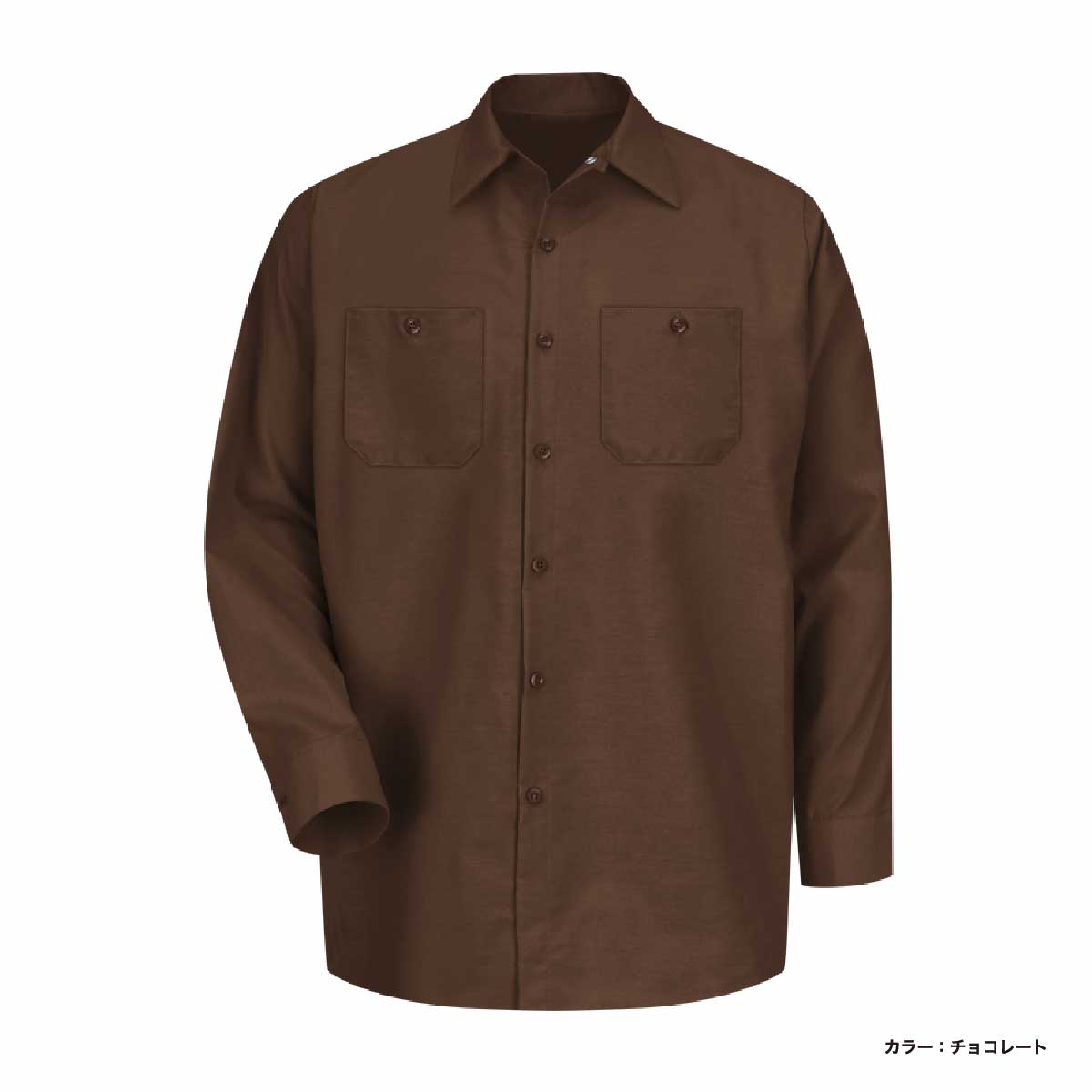 REDKAP レッドキャップ 4.25 oz 長袖ワークシャツ (品番RDKP-S0014)