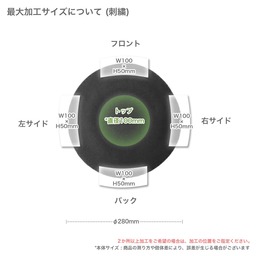 サマーベレー帽 (品番TGY-062)