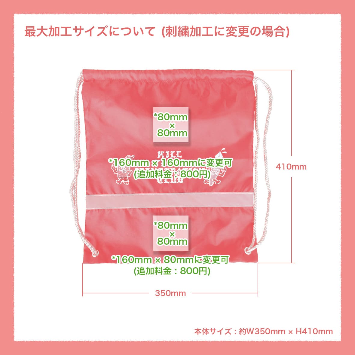 リフレクター付巾着リュック (品番TR-0296)