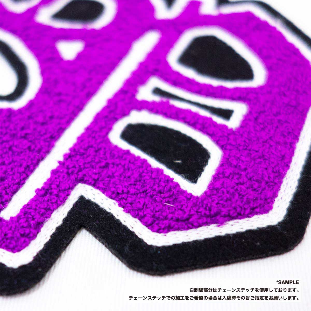 CORNER PRINTING | サガラ刺繍ワッペン160mm×160mm(5枚セット) (品番