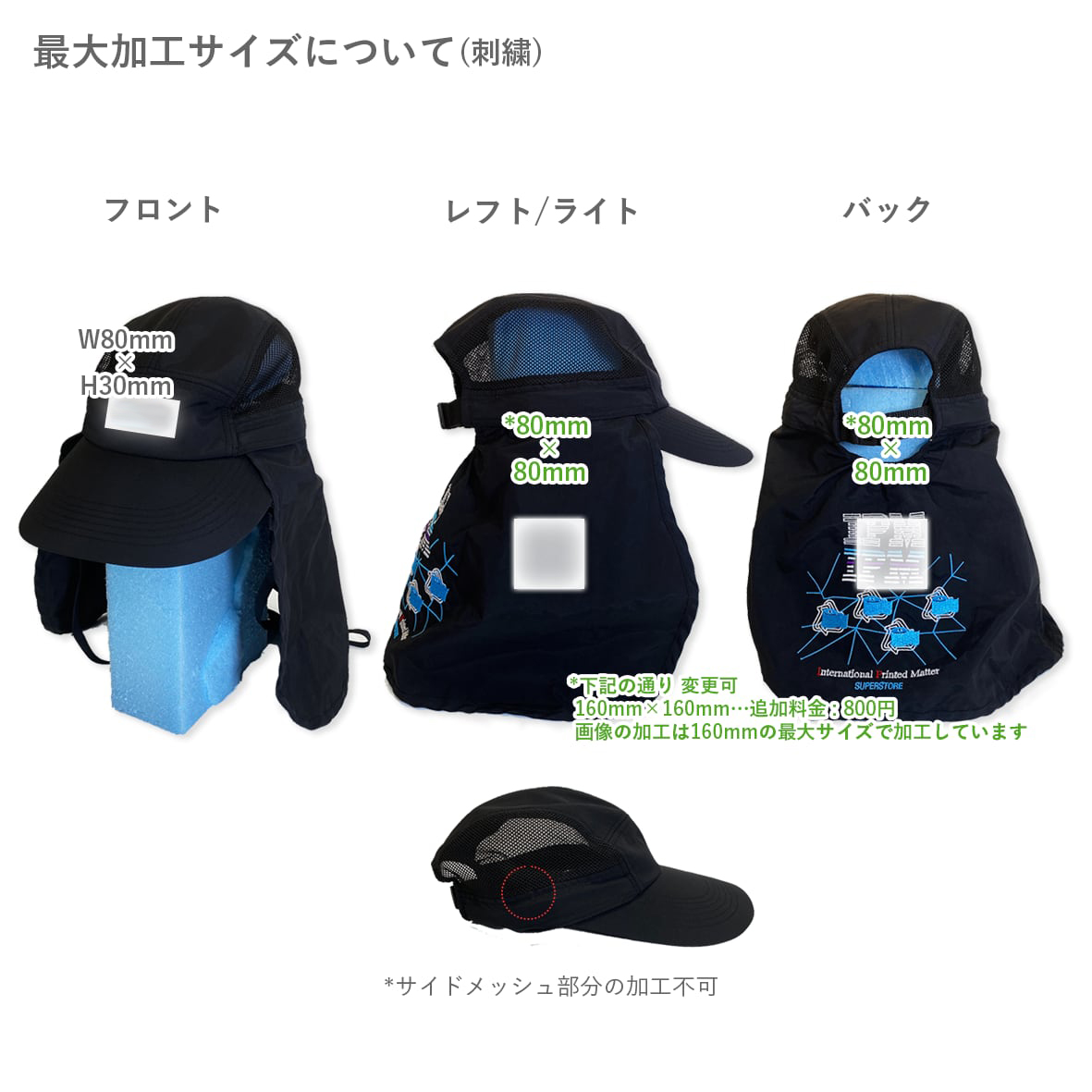Colt Paterson コルトパターソン Sunshield Camp Cap (品番CP007)