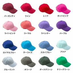 newhattan ニューハッタン コットンウォッシュドキャップ (品番1400)