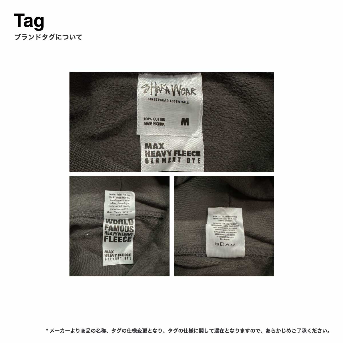SHAKA WEAR シャカウェア 13.5 oz Max Heavy Fleece Garment Dye Hoodie (品番SWGDLH01)