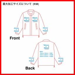 United Athle ユナイテッドアスレ シェル スタンド ジャケット(3レイヤー) (品番7231-01)