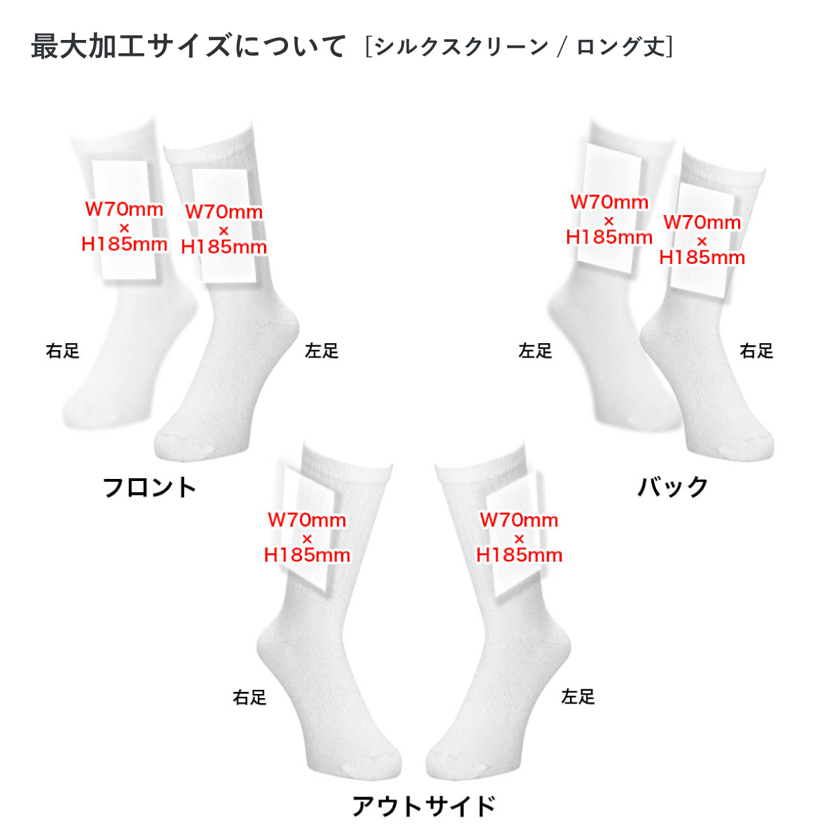 ウィメンズ オリジナル プリント/刺繍スポーツソックス (品番CPWS-005)