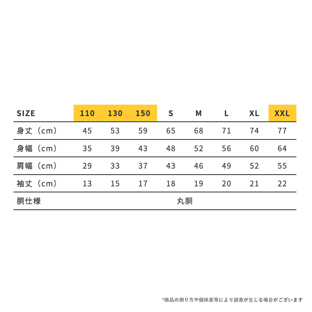 TRUSS 5.3 oz Organic Cotton T-Shirt <Kids' Size> (#OGB-910-KIDS)