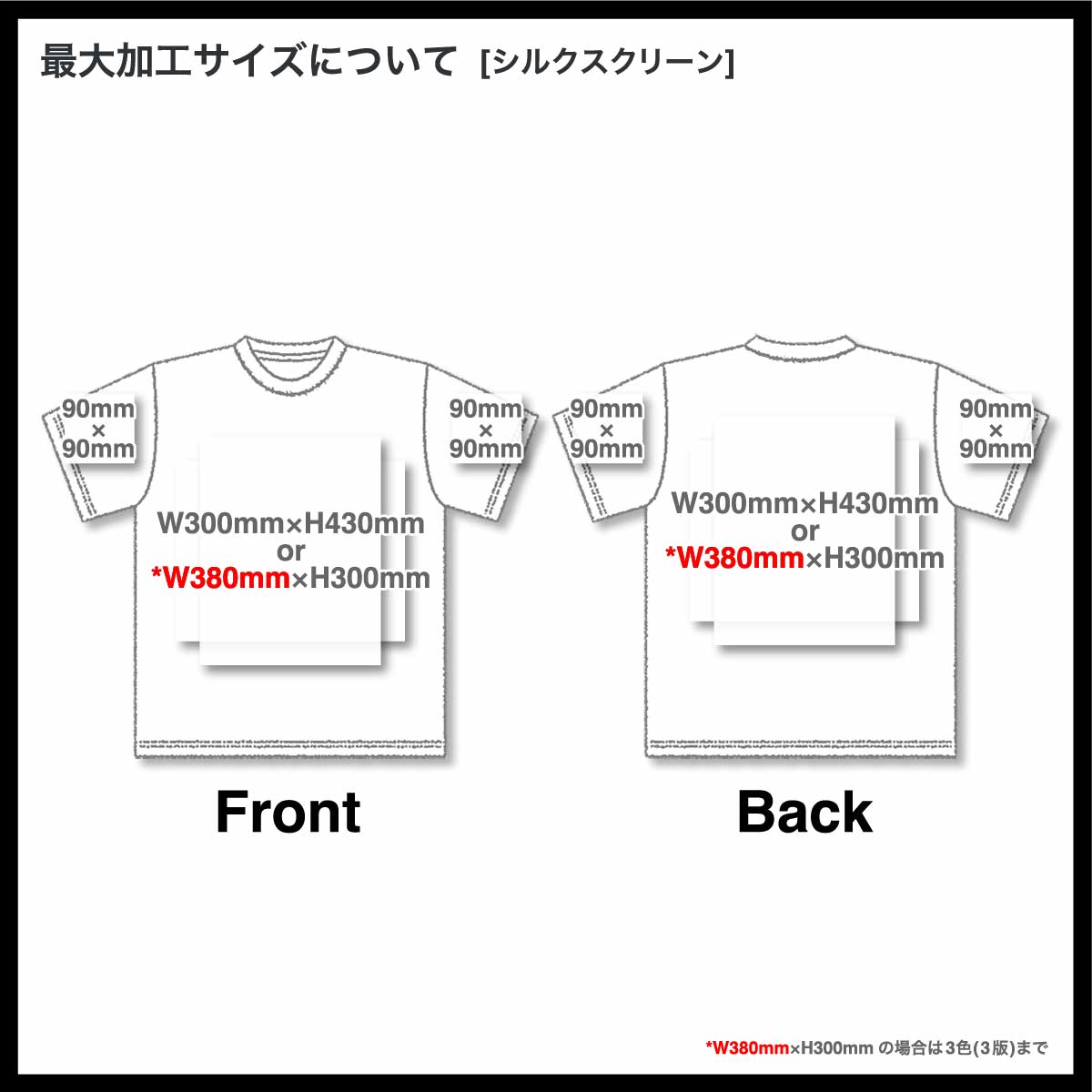 BAYSIDE ベイサイド 6.1 oz USA-Made Short Sleeve Tシャツ (品番5100)