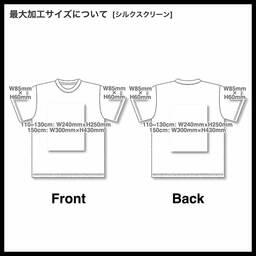 TRUSS 5.3 oz Organic Cotton T-Shirt <Kids' Size> (#OGB-910-KIDS)